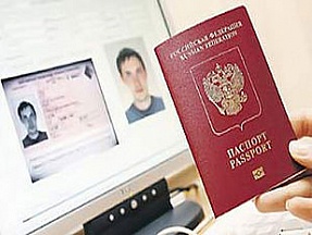 Заявления для замены паспортов принимаются только в электронном виде