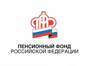 О новых правилах обращения за страховой пенсией О новых правилах обращения за страховой пенсией