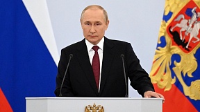 Выступление Президента Российской Федерации В.В.Путина на церемонии подписания договоров о принятии в Россию Донецкой Народной Республики, Луганской Народной Республики, Запорожской области и Херсонской области и образовании новых субъектов Российской Фед
