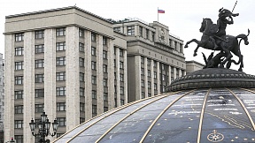 Обращение Государственной Думы Федерального Собрания Российской Федерации к Генеральной ассамблее ООН, Межпарламентскому союзу, Европейскому парламенту и парламентам стран мира об угрозе миру и стабильности в Европе, исходящей от Украины